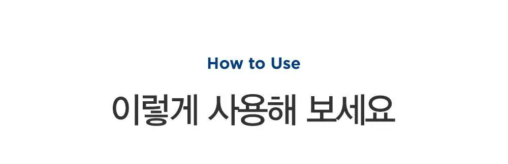 [1+1] 더마토리 히알샷 베리어 크림 B5 70ml 1+1 기획 상세페이지 25